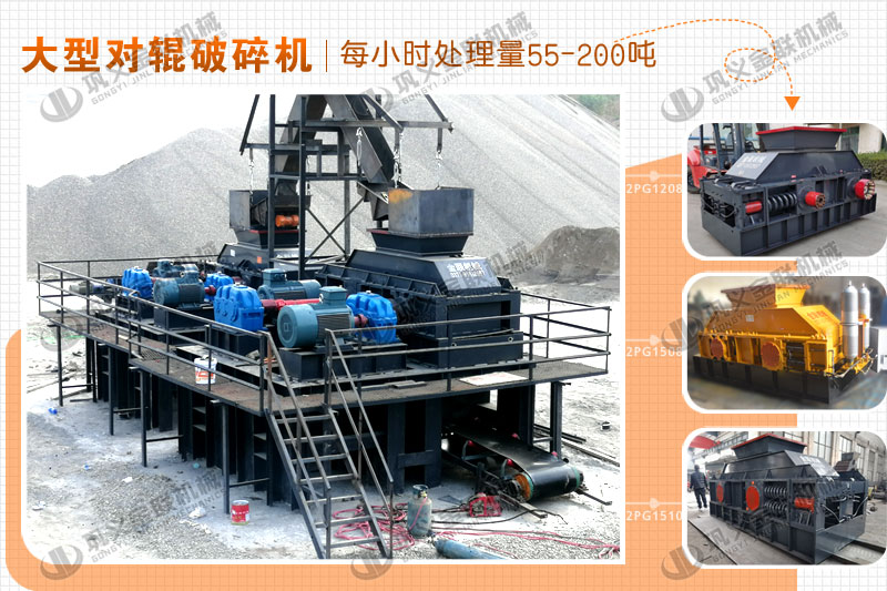 時產(chǎn)100噸白云石破碎機多少錢一臺，有哪些型號合適？